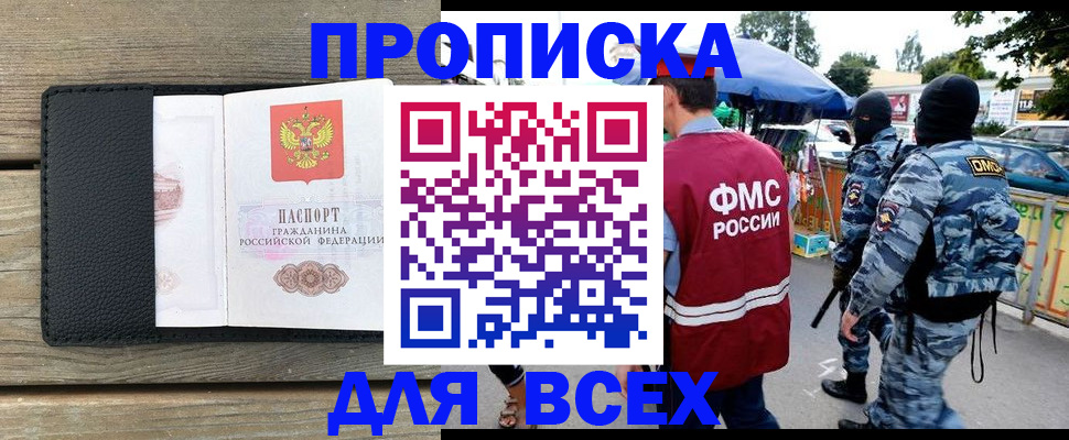 форма 3 в Полярных Зорях